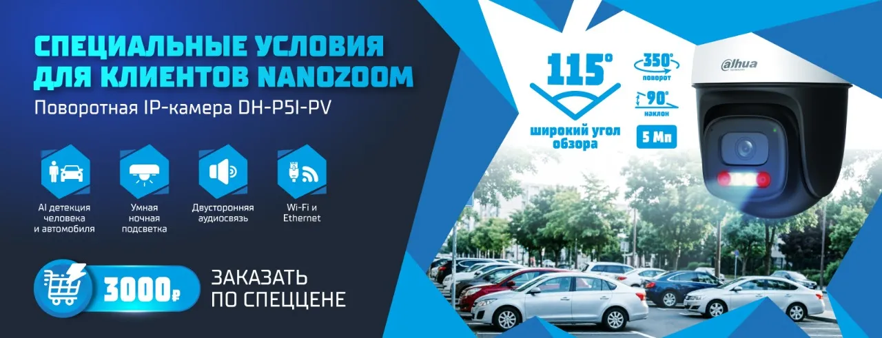 p5i