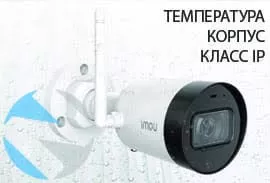 Выбор надежной IP камеры для улицы Выбор надежной IP камеры для улицы