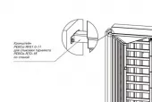 Купить кронштейн perco-rf01 0-11