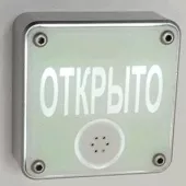 Фото кнопка "Выход"