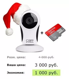 IZITRONIC с Новогодней скидкой + flash-карта в подарок всего за 3 000 рублей! IZITRONIC с Новогодней скидкой + flash-карта в подарок всего за 3 000 рублей!