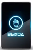 Купить кнопку выхода J2000-SKD-HO-S1