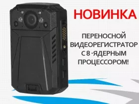 Dahua Technology представил новинку - MPT220