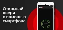 Не пропустите UKEY Config и другие обновления ПО BAS-IP Не пропустите UKEY Config и другие обновления ПО BAS-IP