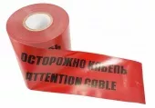 Фото лента лента сигнальная «осторожно кабель» лсэ 150 100 п.м. х 150 мм rexant (19-3015)
