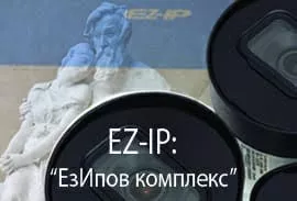 EZ-IP EZ-IP