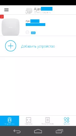 Система безопасности Ajax StarterKit