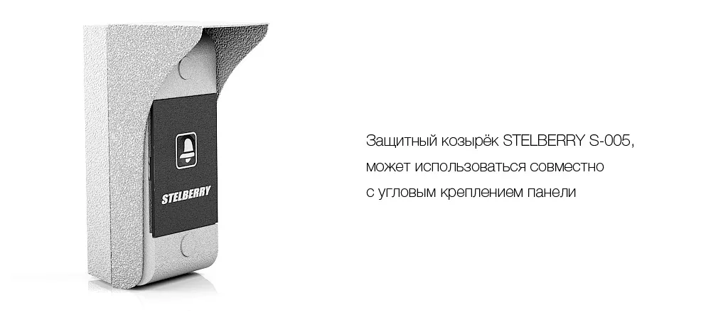Применение защитного козырька