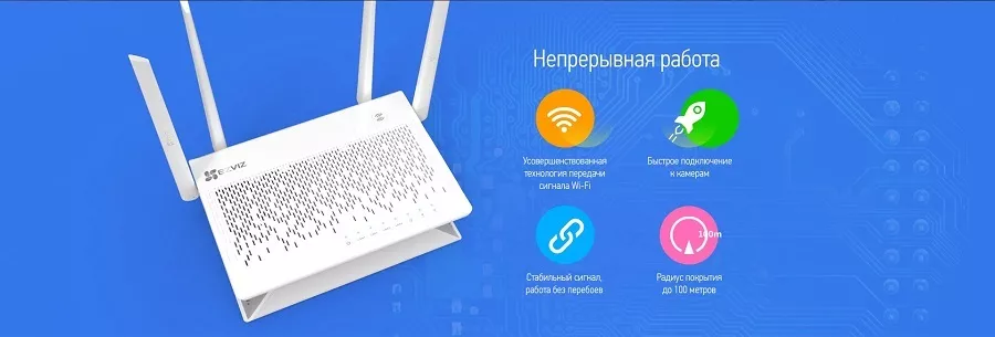 Непрерывная работа