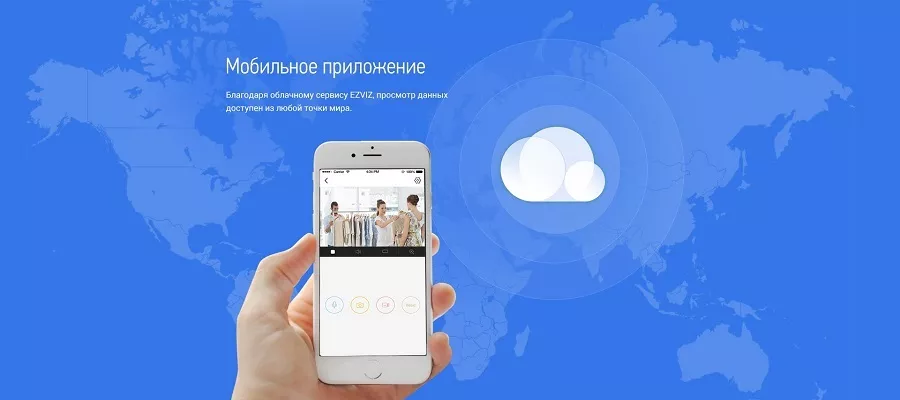 Мобильное приложение