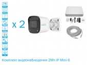 Фото комплект видеонаблюдения 2мп ip mini 6
