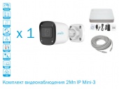 Фото комплект видеонаблюдения 2мп ip mini 3